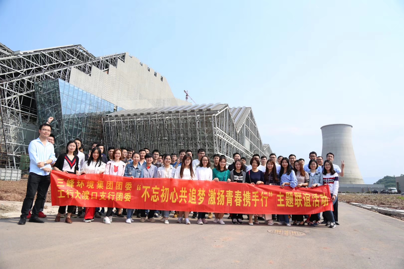 三峰环境与工商银行大渡口支行联谊植树活动.jpg