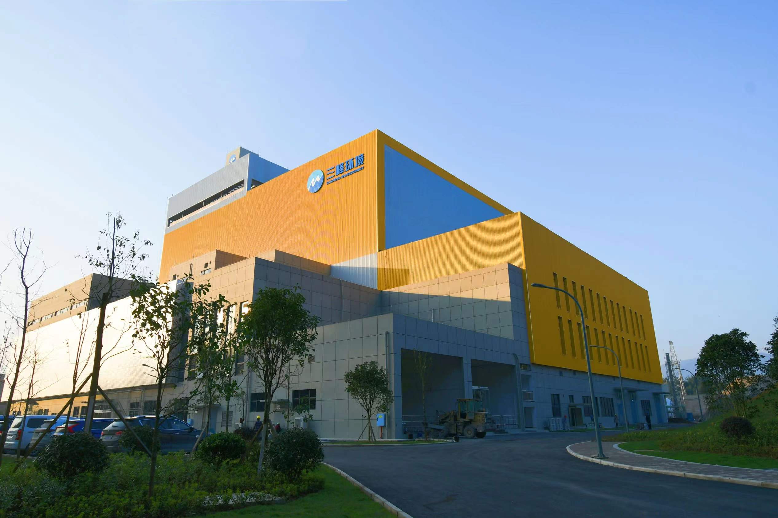重庆市武隆区三峰新能源发电有限公司
