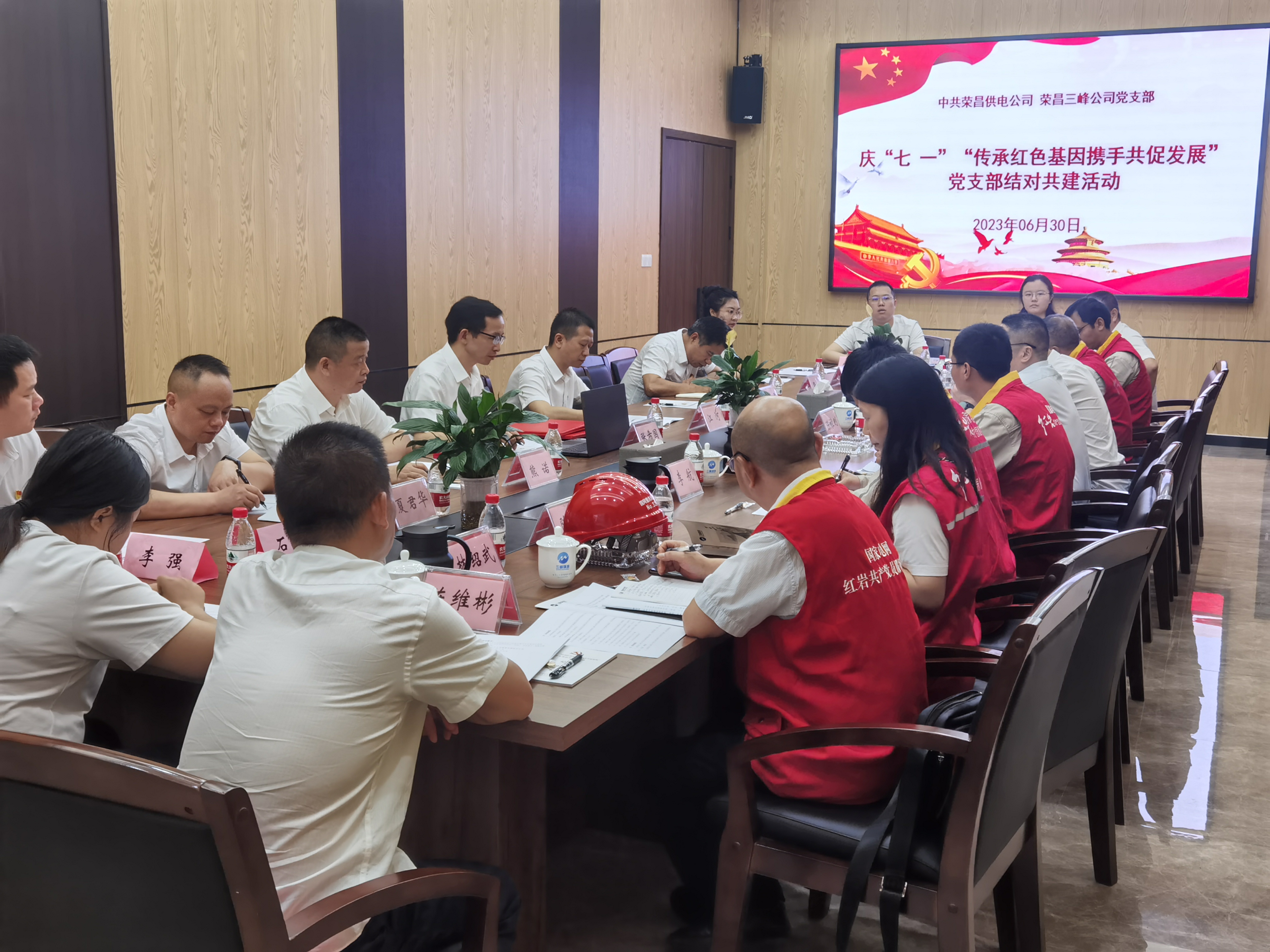 1、共同学习庆“七一”.jpg