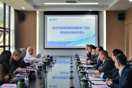 喜报！三峰御临公司获评国家AAA级生活垃圾焚烧厂
