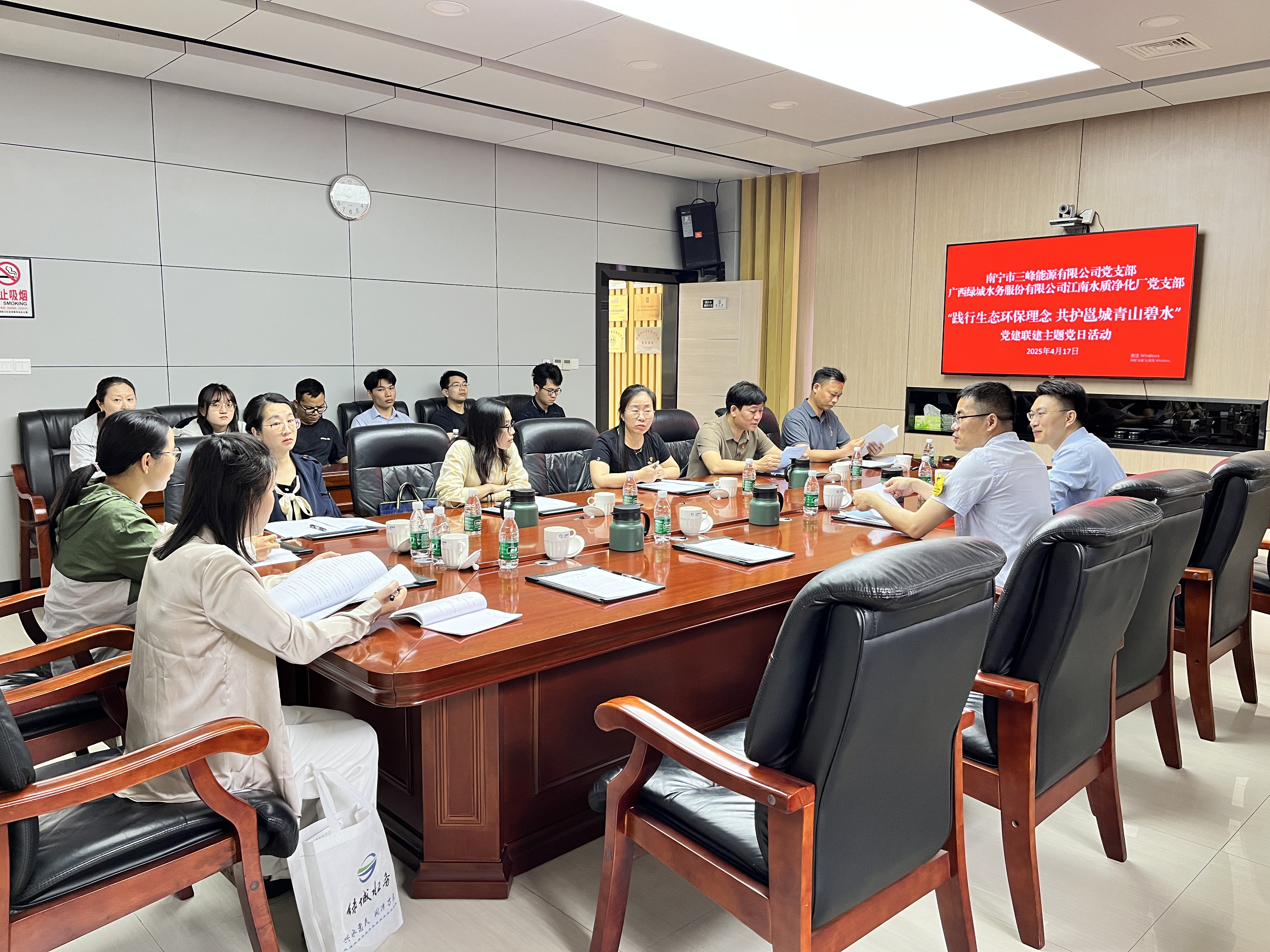 党建联建座谈交流会现场.jpg
