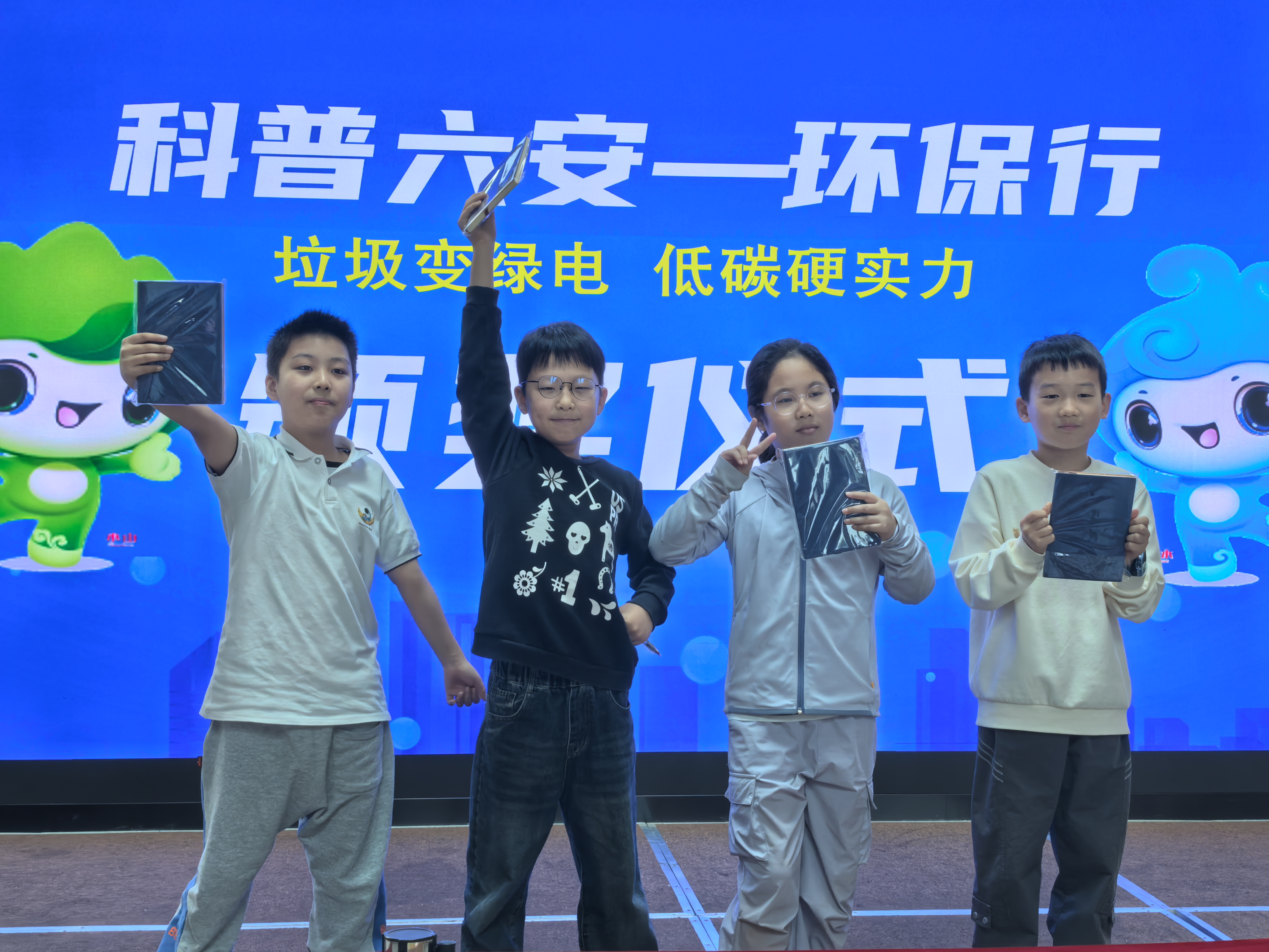 获奖者合影.jpg