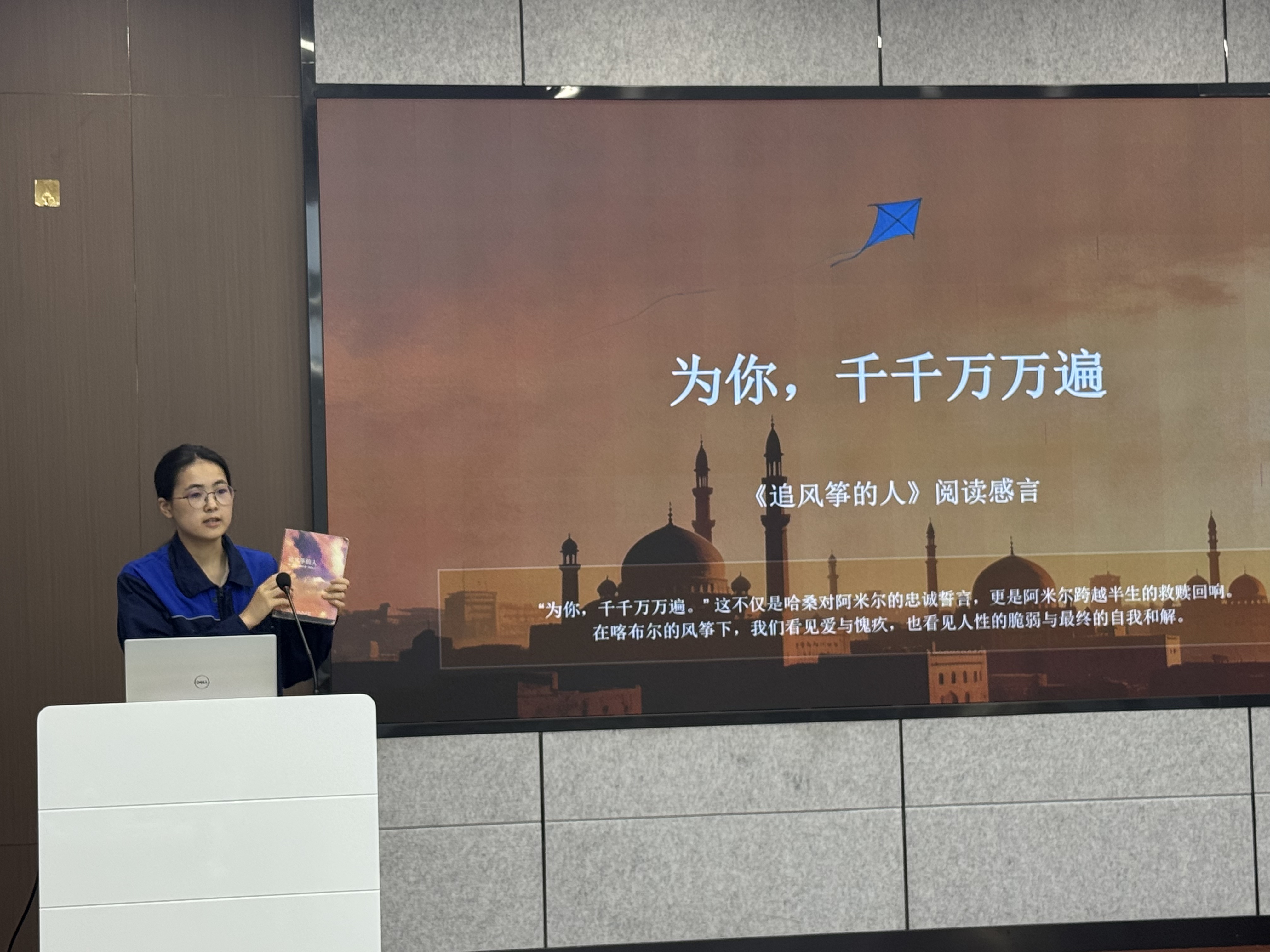 追风筝的人.jpg